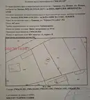 Парцел в Плевен, с. Гривица