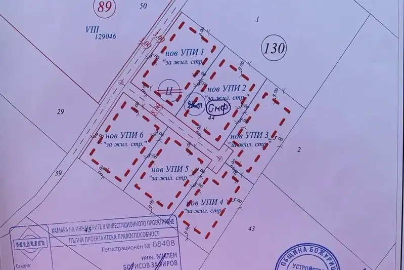 Plot in област София, Herakovo