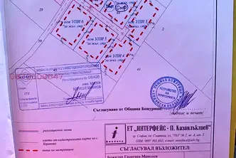 Парцел в София, с. Хераково