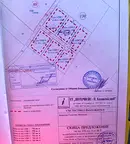 Парцел в София, с. Хераково