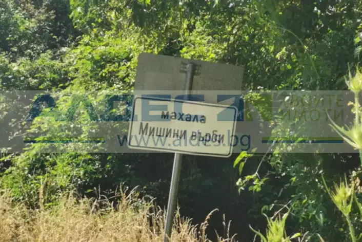 Парцел в София, с. Храбърско