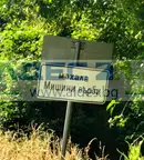 Парцел в София, с. Храбърско