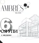 Парцел в Пловдив, с. Желязно