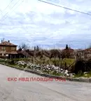 Парцел в Пловдив, с. Катуница