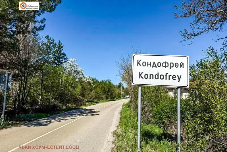 Plot in Oblast Pernik, Kondofrei