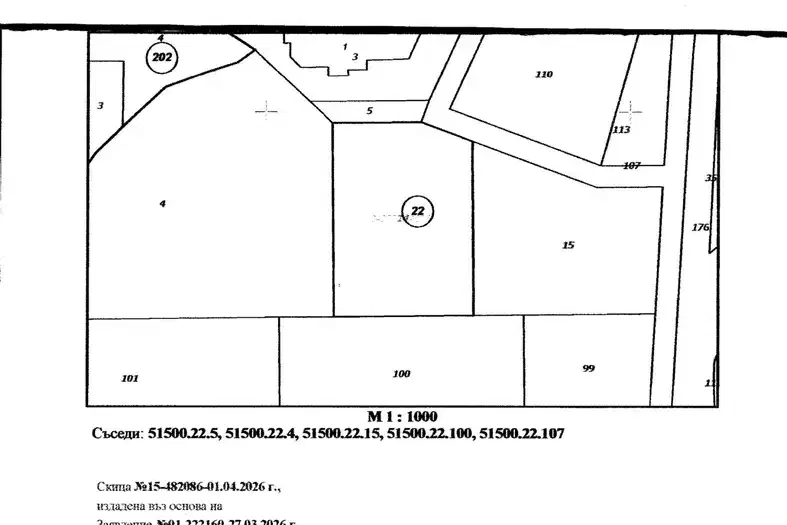 Plot in Oblast Burgas, Kosharica