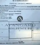 Парцел в Пловдив, с. Костиево