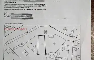 Парцел в Кюстендил, с. Крайници