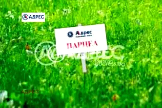Парцел във Варна, с. Круша