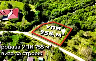 Парцел в Перник, с. Лобош