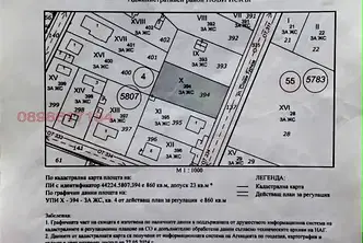 Парцел в с. Локорско