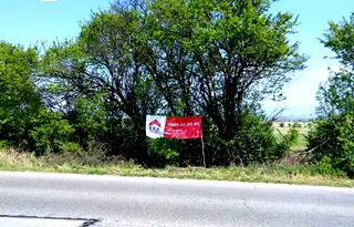 Парцел в с. Лозен