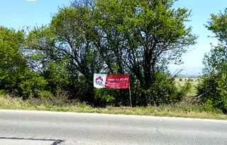Парцел в с. Лозен