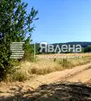 Парцел в с. Лозен