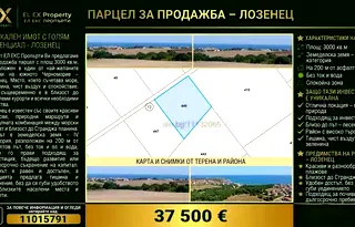 Парцел в Бургас, с. Лозенец