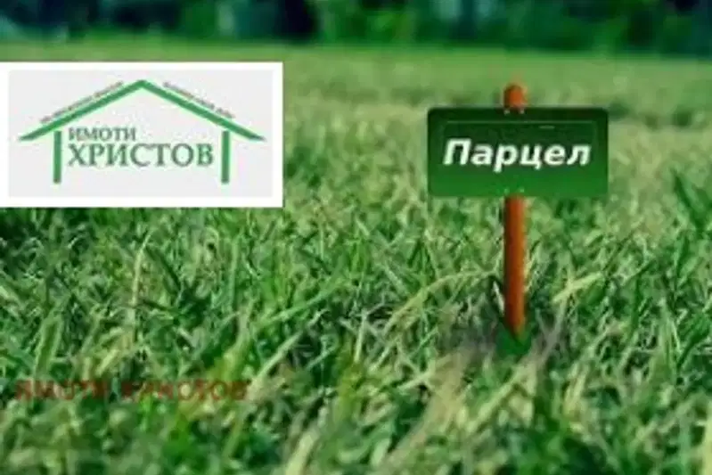 Парцел в Шумен, с. Лозево
