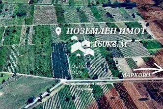 Парцел в Пловдив, с. Марково