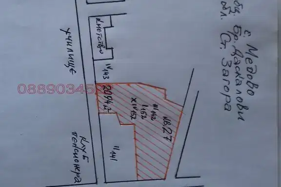 Plot in Oblast Stara Zagora, Medovo