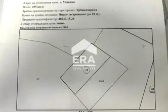 Парцел в Перник, с. Мещица