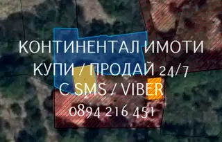 Парцел в Пловдив, с. Михилци
