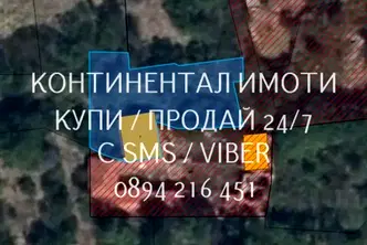 Парцел в Пловдив, с. Михилци