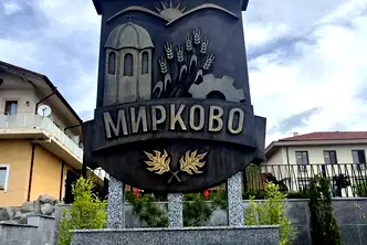 Парцел в София, с. Мирково