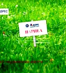 Парцел във Велико Търново, с. Момин сбор