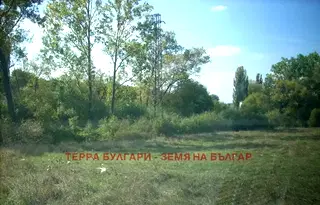 Парцел в с. Мърчаево