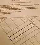 Парцел в с. Негован