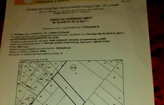 Парцел в с. Негован