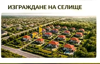 Парцел в София, с. Нови хан