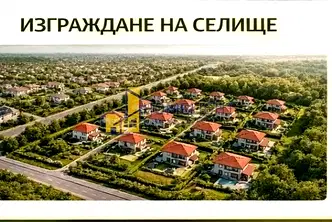 Парцел в София, с. Нови хан