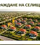 Парцел в София, с. Нови хан