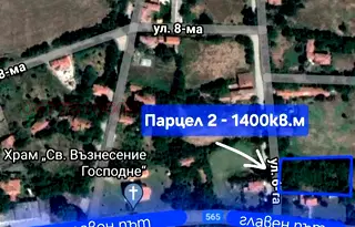 Парцел в Стара Загора, с. Опълченец