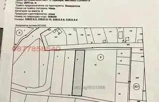 Парцел в Пловдив, с. Оризари