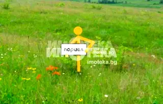 Парцел в Пловдив, с. Оризари