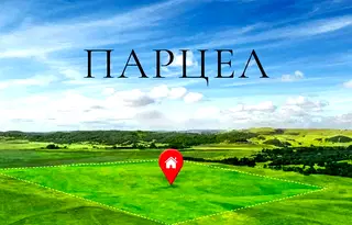 Парцел в Търговище, с. Острец