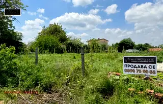 Парцел в Стара Загора, с. Памукчии