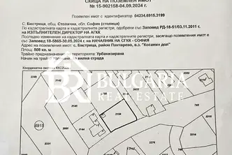 Парцел в с. Панчарево