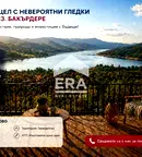 Парцел в София, с. Пауново