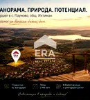Парцел в София, с. Пауново