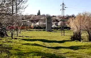 Парцел във Велико Търново, с. Павел