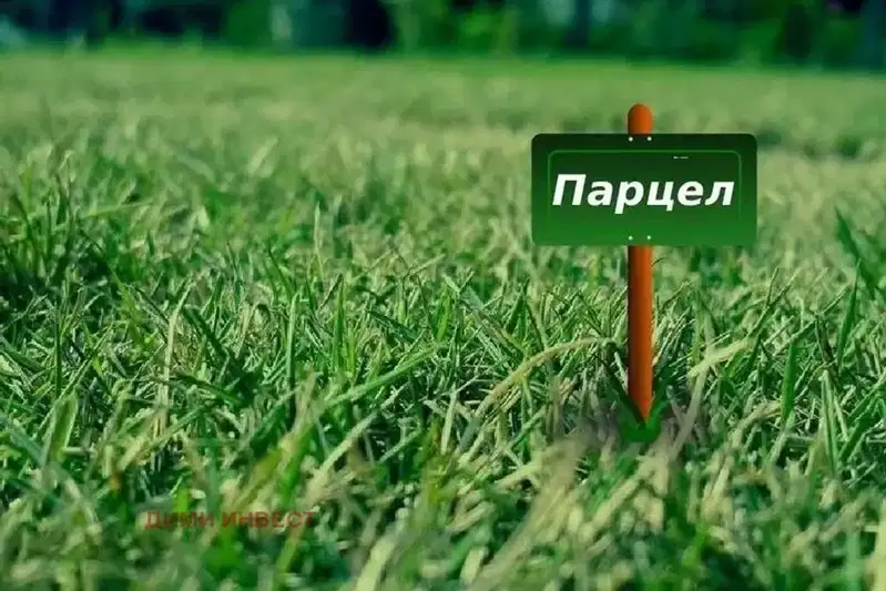 Парцел в Добрич, с. Плачидол
