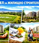 Парцел в Плевен, с. Победа
