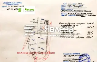Парцел в София, с. Подгорие