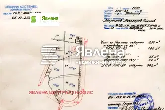 Парцел в София, с. Подгорие