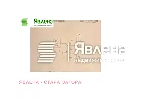 Парцел в Стара Загора, с. Преславен