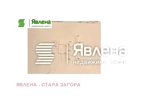 Парцел в Стара Загора, с. Преславен