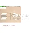 Парцел в Стара Загора, с. Преславен