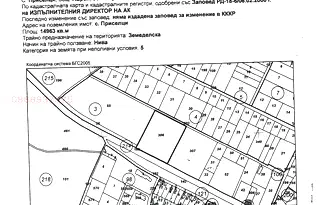 Парцел във Варна, с. Приселци